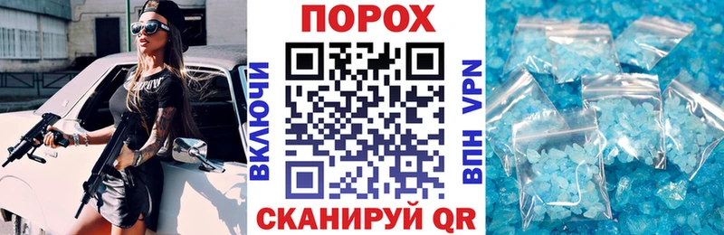 где можно купить   Чусовой  АМФЕТАМИН Розовый 