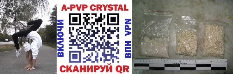 Alpha PVP СК КРИС  Чусовой 