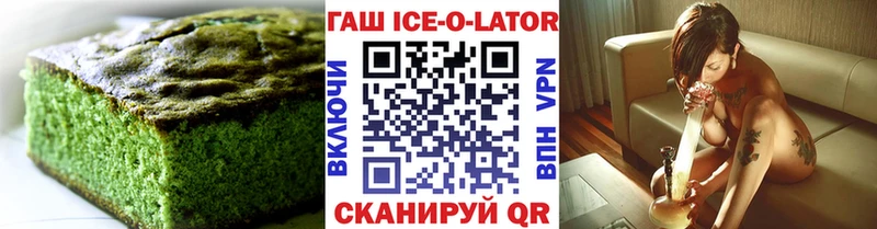 Печенье с ТГК марихуана  Чусовой 