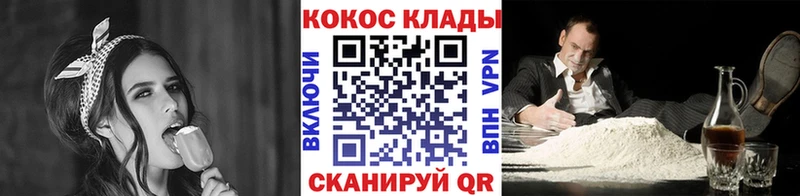 КОКАИН Columbia Чусовой