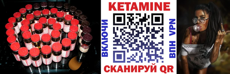 KRAKEN онион  Чусовой  Кетамин ketamine 