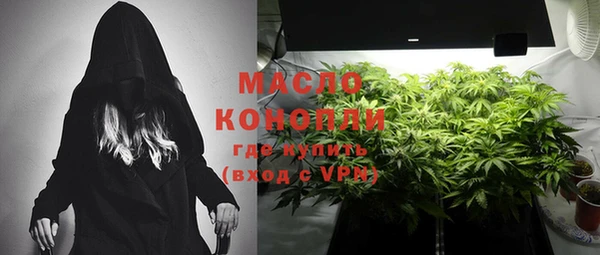 тгк Балахна