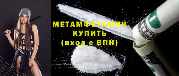 кокаин VHQ Балабаново