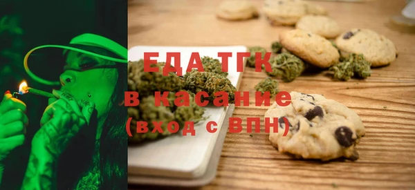 тгк Балахна