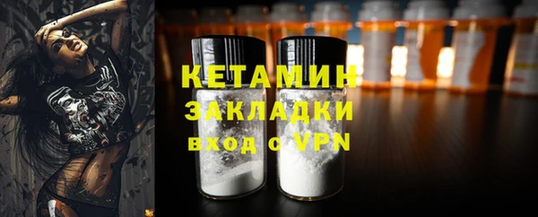 кокаин VHQ Балабаново