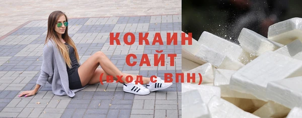 MDMA Осташков