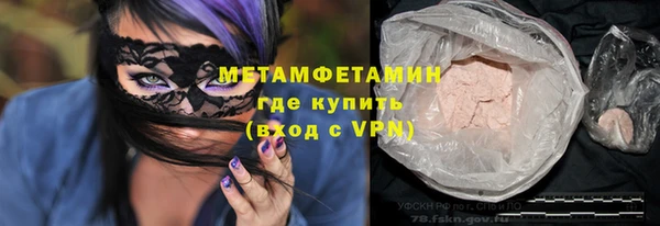 тгк Балахна
