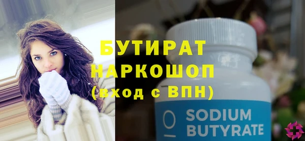 прущие крисы Баксан