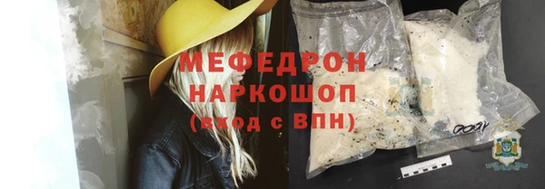 кокаин VHQ Балабаново