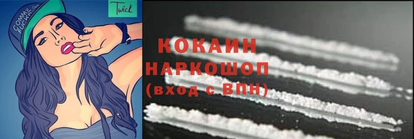 тгк Балахна
