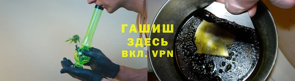 тгк Балахна