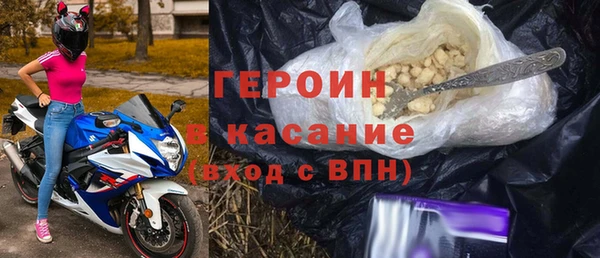кокаин VHQ Балабаново
