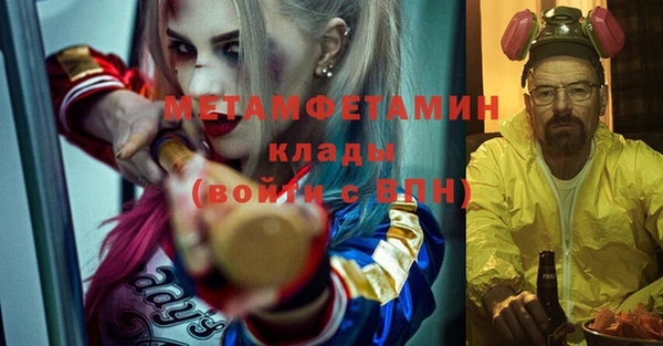 кокаин VHQ Балабаново
