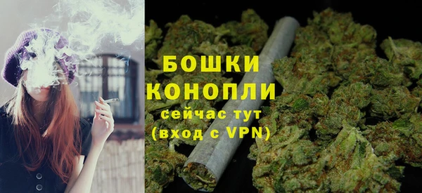 MDMA Осташков