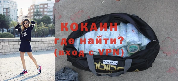 тгк Балахна