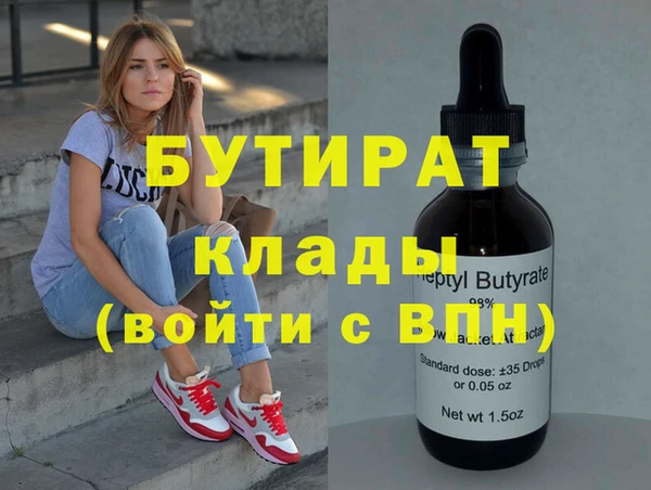 тгк Балахна