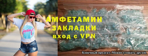 MDMA Осташков