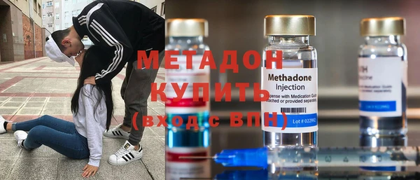 кокаин VHQ Балабаново