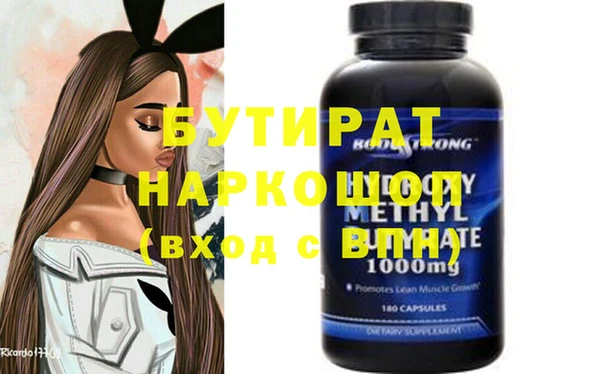 прущие крисы Баксан