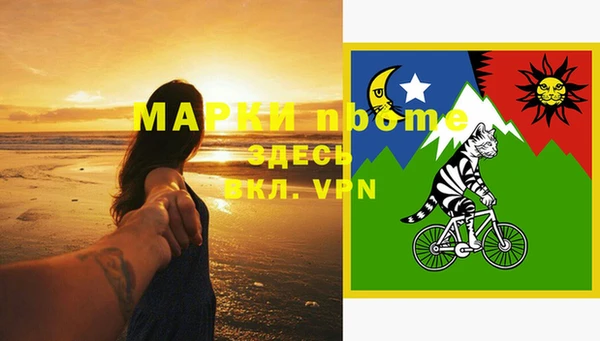 кокаин VHQ Балабаново