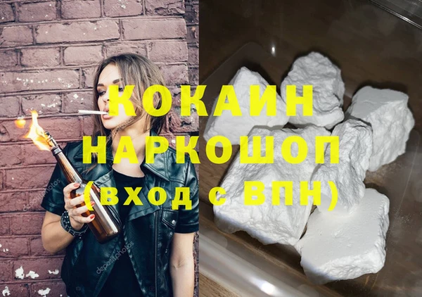 кокаин VHQ Балабаново
