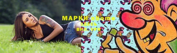 кокаин VHQ Балабаново