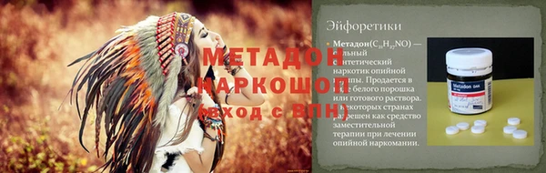 MDMA Осташков