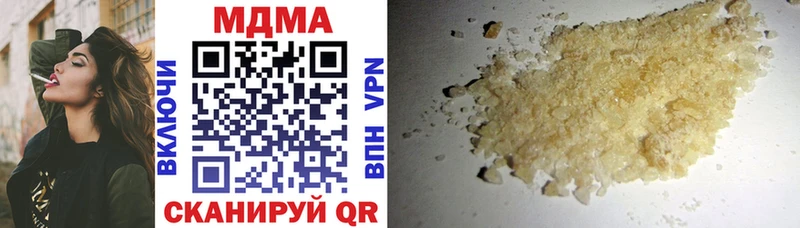 hydra как войти  купить  сайты  Чусовой  MDMA Molly 