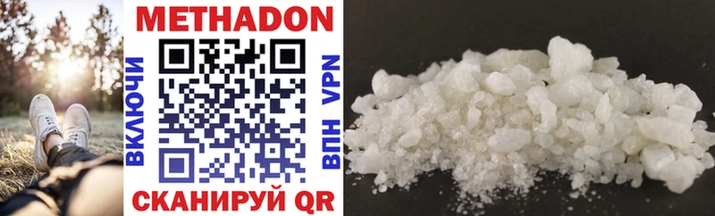shop какой сайт  Чусовой  МЕТАДОН белоснежный  блэк спрут ONION 