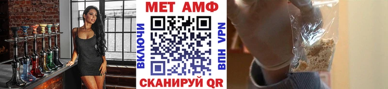 Первитин мет  Чусовой 