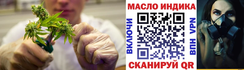 магазин  наркотиков  Чусовой  Дистиллят ТГК гашишное масло 